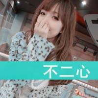ʮִͷ˵ʲô氮,QQ