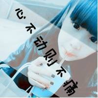 ʮִͷ˵ʲô氮,QQ