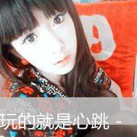 ʮִͷ˵ʲô氮,QQ