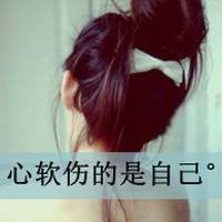 ʮִͷ˵ʲô氮,QQ