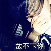 ʮִͷ˵ʲô氮,QQ