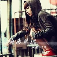 ʮִͷ˵ʲô氮,QQ